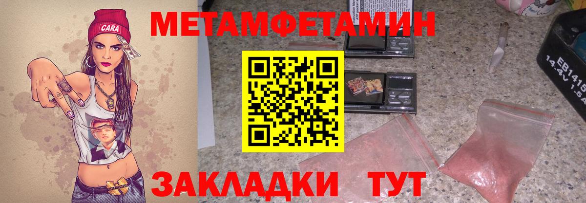 Амфетамин  Вход с VPN  Грозный  АМФ 97% 