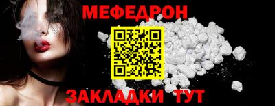 тгк Ачхой-Мартан