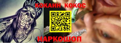прущая мука Анапа