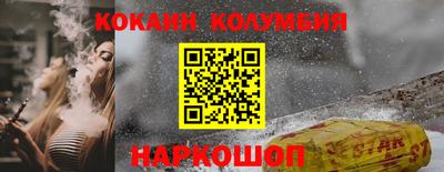 сатива Ангарск