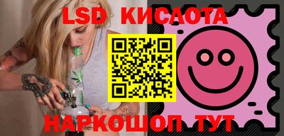 сатива Ангарск