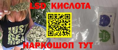 прущая мука Анапа