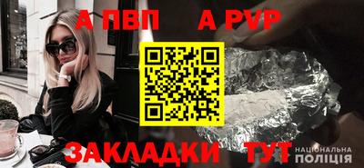 прущая мука Анапа