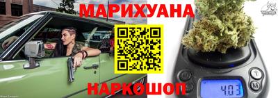 сатива Ангарск