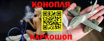 сатива Ангарск