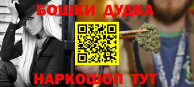 экстази Анжеро-Судженск