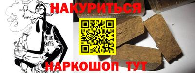 прущая мука Анапа
