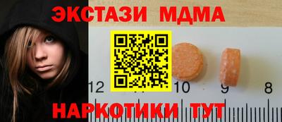 экстази Анжеро-Судженск