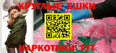 сатива Ангарск