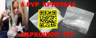 сатива Ангарск
