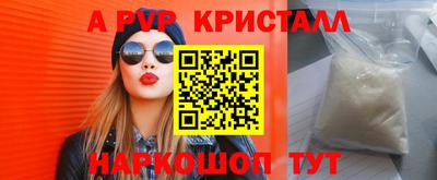 сатива Ангарск