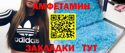сатива Ангарск
