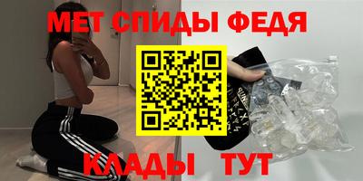 сатива Ангарск