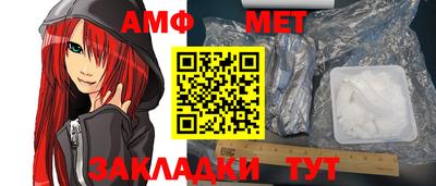 сатива Ангарск