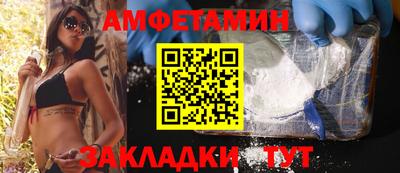 сатива Ангарск