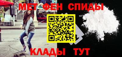 прущая мука Анапа