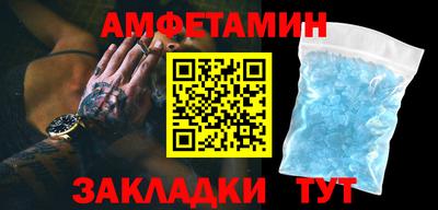прущая мука Анапа
