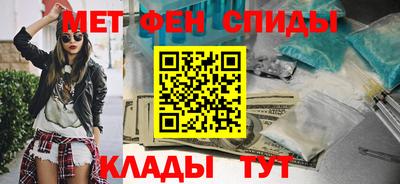 прущая мука Анапа