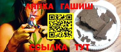 прущая мука Анапа