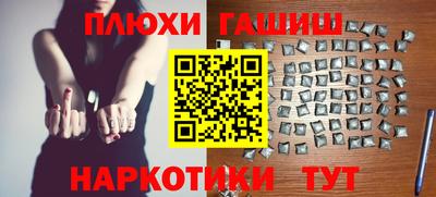 прущая мука Анапа