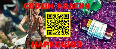 экстази Анжеро-Судженск