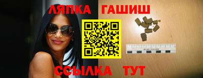 прущая мука Анапа