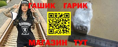 прущая мука Анапа