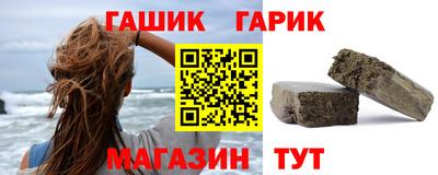 прущая мука Аша