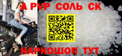 прущая мука Анапа