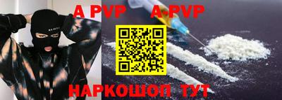 тгк Ачхой-Мартан