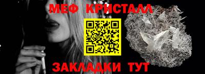 сатива Ангарск