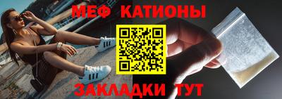 прущая мука Анапа