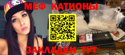 экстази Анжеро-Судженск