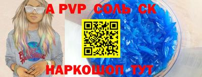 сатива Ангарск