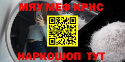 экстази Анжеро-Судженск