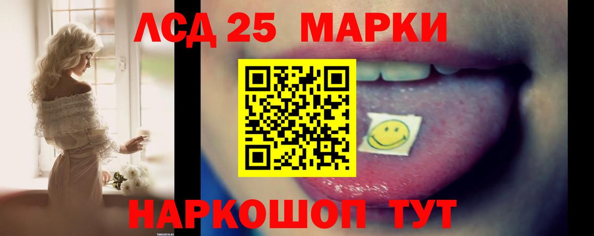 Лсд 25 экстази ecstasy  Лсд 25 экстази кислота  Грозный  ЛСД экстази  Вход с VPN 
