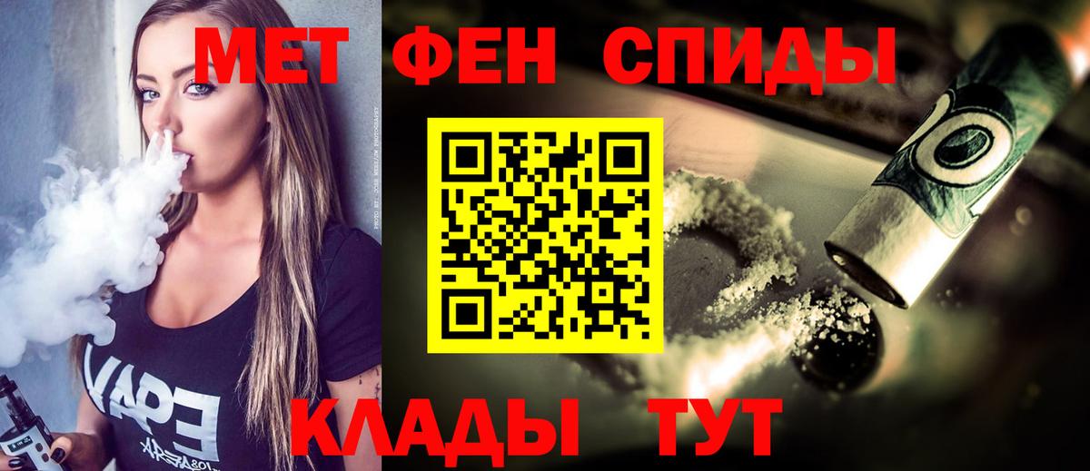 Первитин винт Грозный