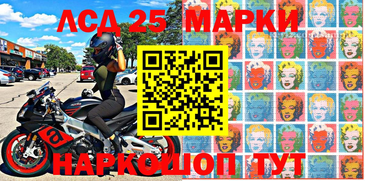 Наркотические марки 1500мкг  Вход с VPN  Грозный 