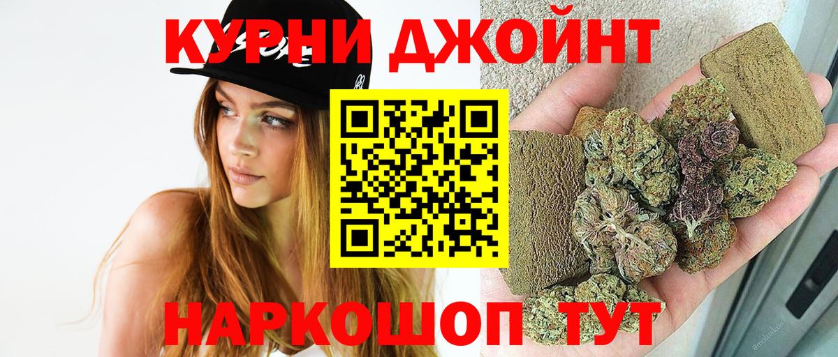 Марихуана THC 21%  Бошки марихуана MAZAR  Грозный  Вход с VPN 